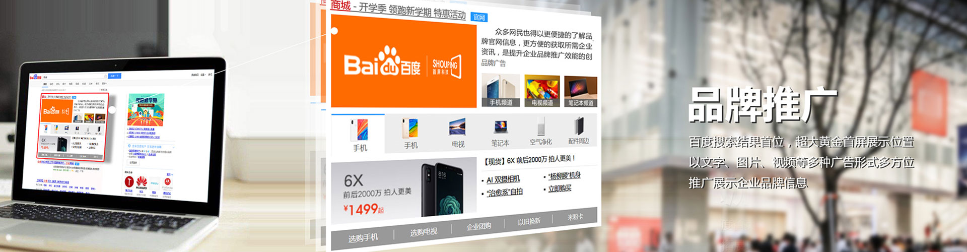 上栗竞价代运营