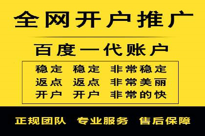 百度搜索推广的移动端优化策略及效果