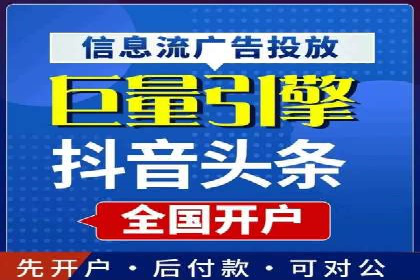 推广信息流广告的投放成本与回报分析