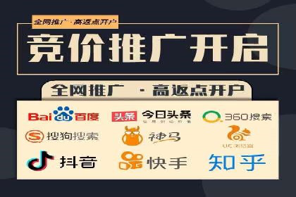 百度推广费用月报解析：不同行业的投入差异