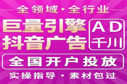 成功案例揭秘：SEM竞价代运营的五大关键点